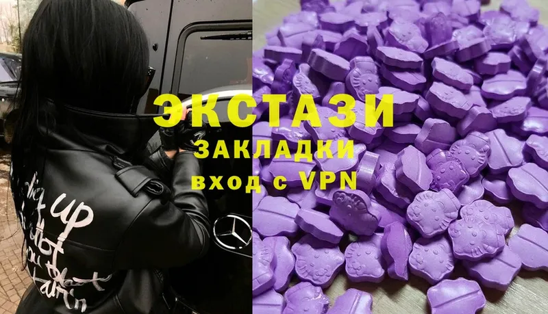 Ecstasy диски  как найти наркотики  Болхов 