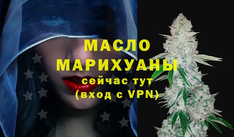 ТГК Wax  Болхов 